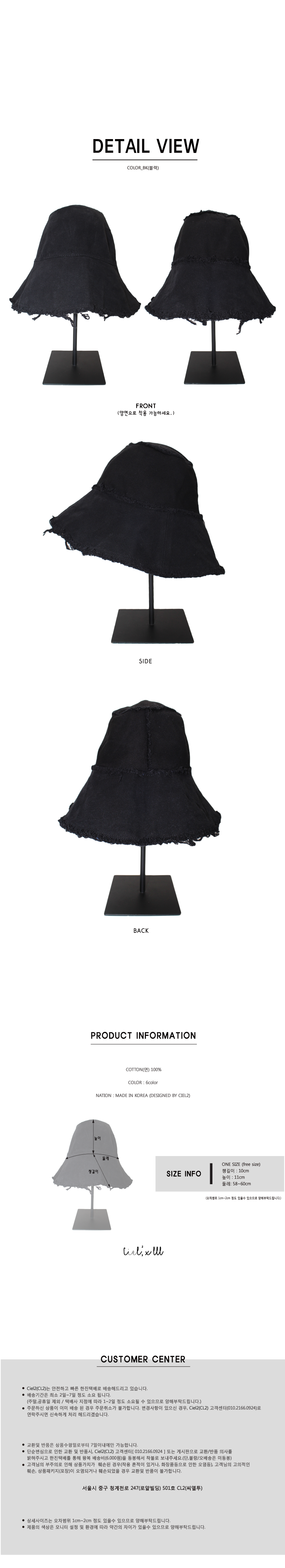 Women Sun Hats Ford bucket hat hat woman female sl