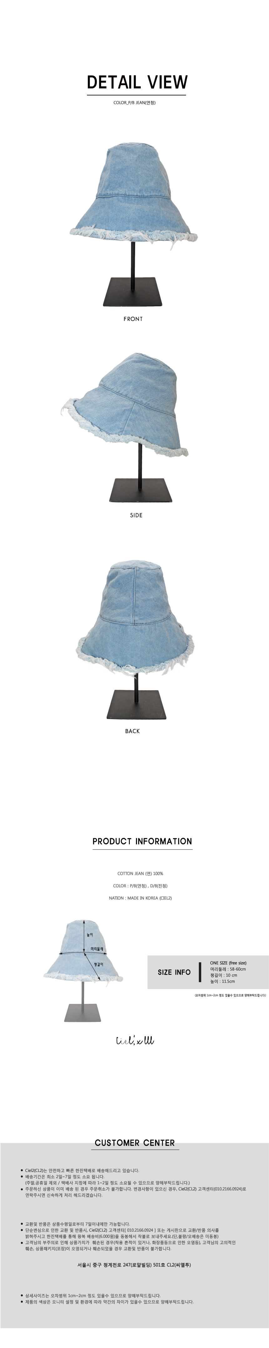 Women Sun Hats Ford bucket hat hat woman female sl