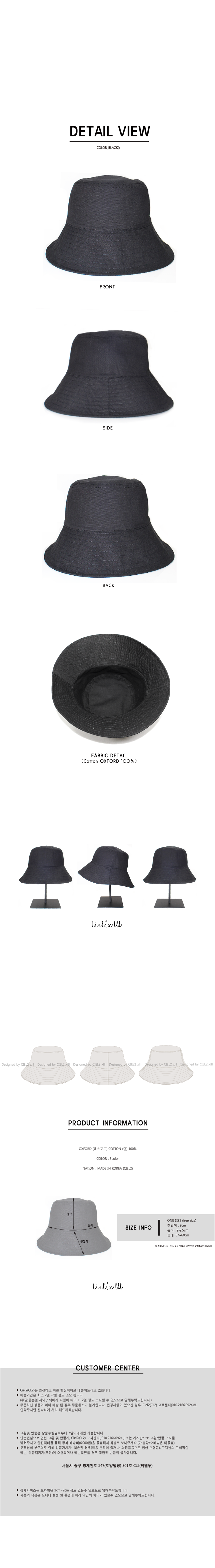 Women Sun Hats Ford bucket hat hat woman female sl