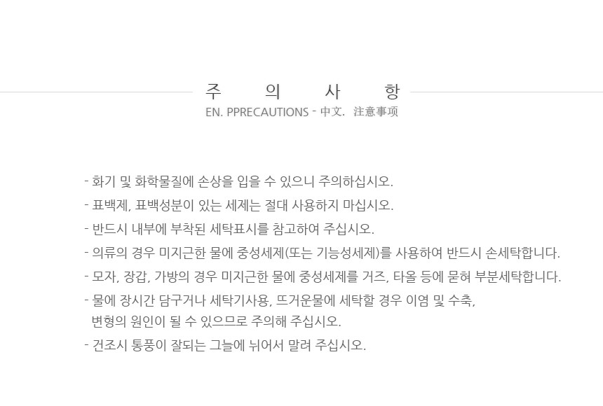 ATSK4222 Winter Brushed Balaclava Mask Winter Clim