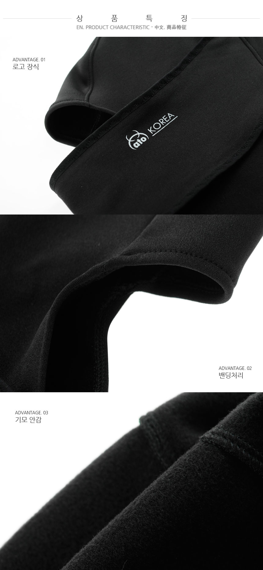 ATSK4222 Winter Brushed Balaclava Mask Winter Clim