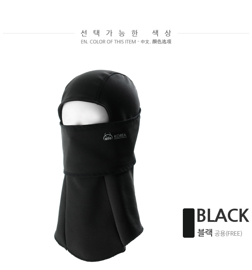 ATSK4222 Winter Brushed Balaclava Mask Winter Clim