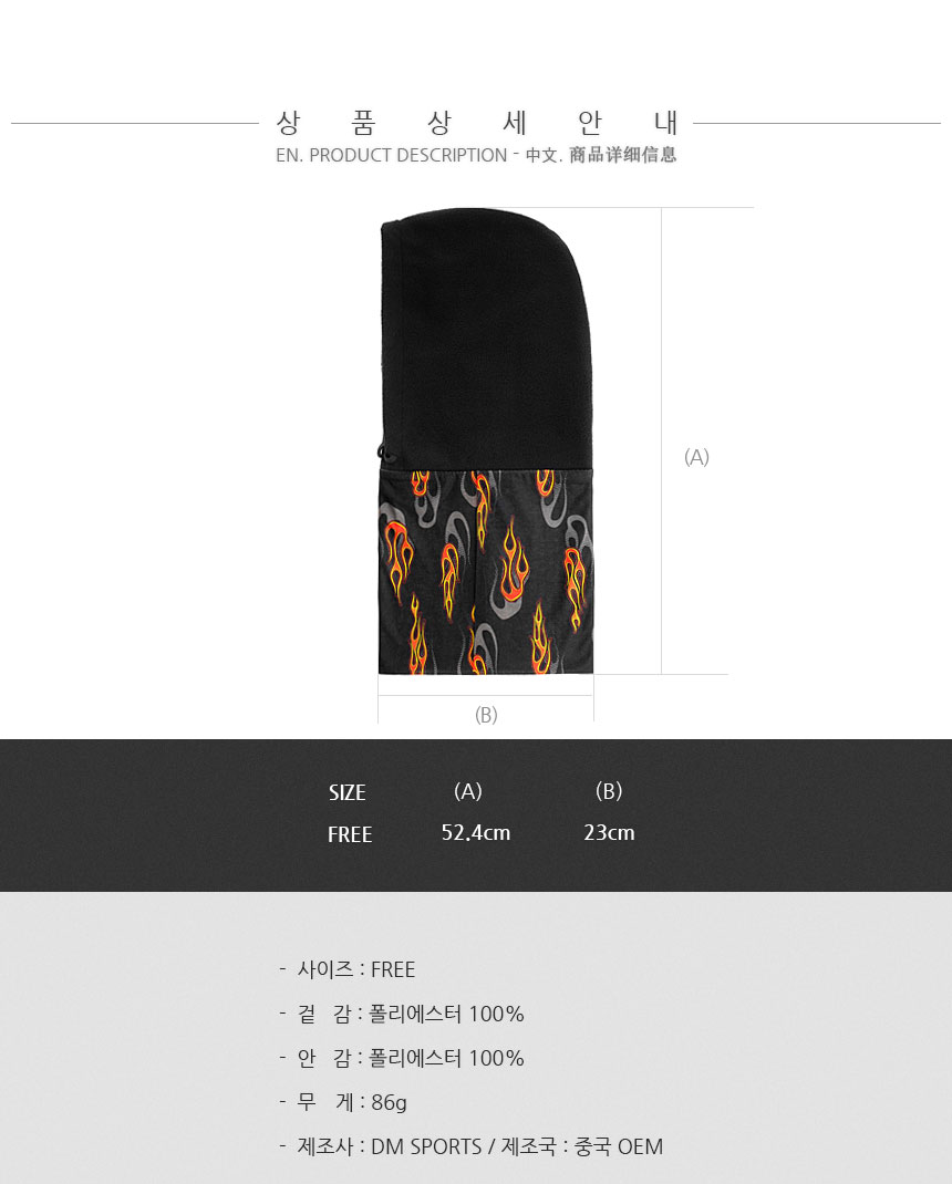 Hyundai Hmall Outdoor King DMNW4221 Winter Winter 