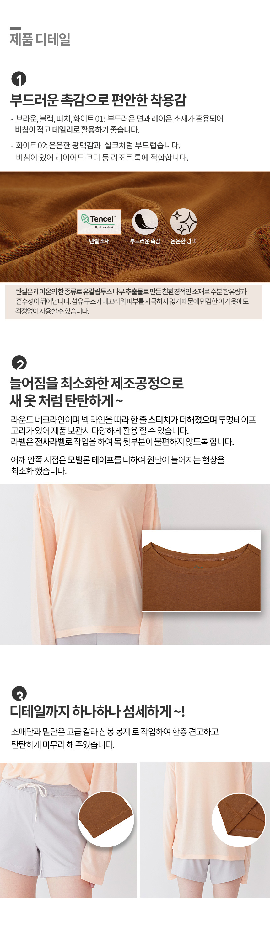 TRC-M642L BEIGE COLORED PRINT TOP main image 0