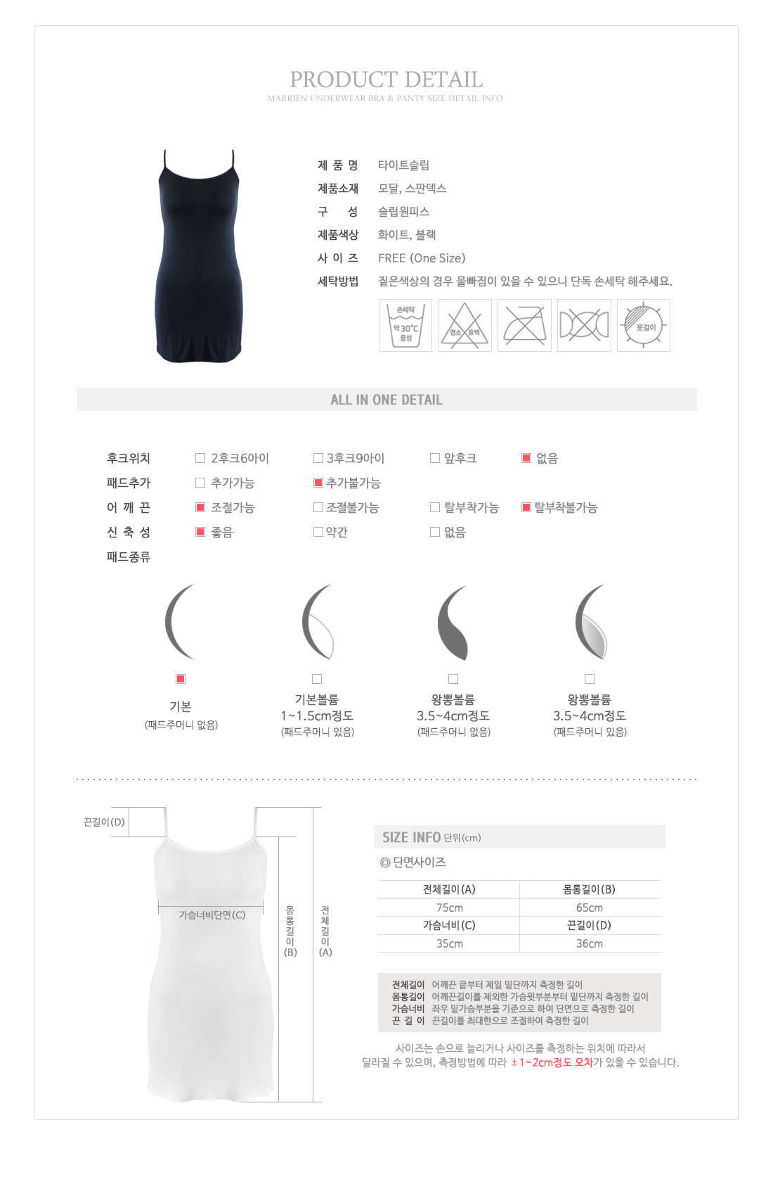 Wear inside a dress modal tight sleep slip pajamas