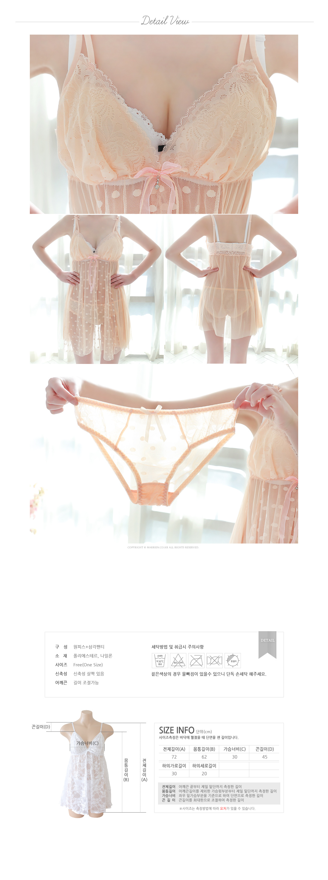 Marien Lace Slip Dress Alice Honeymoon Pajamas Cam