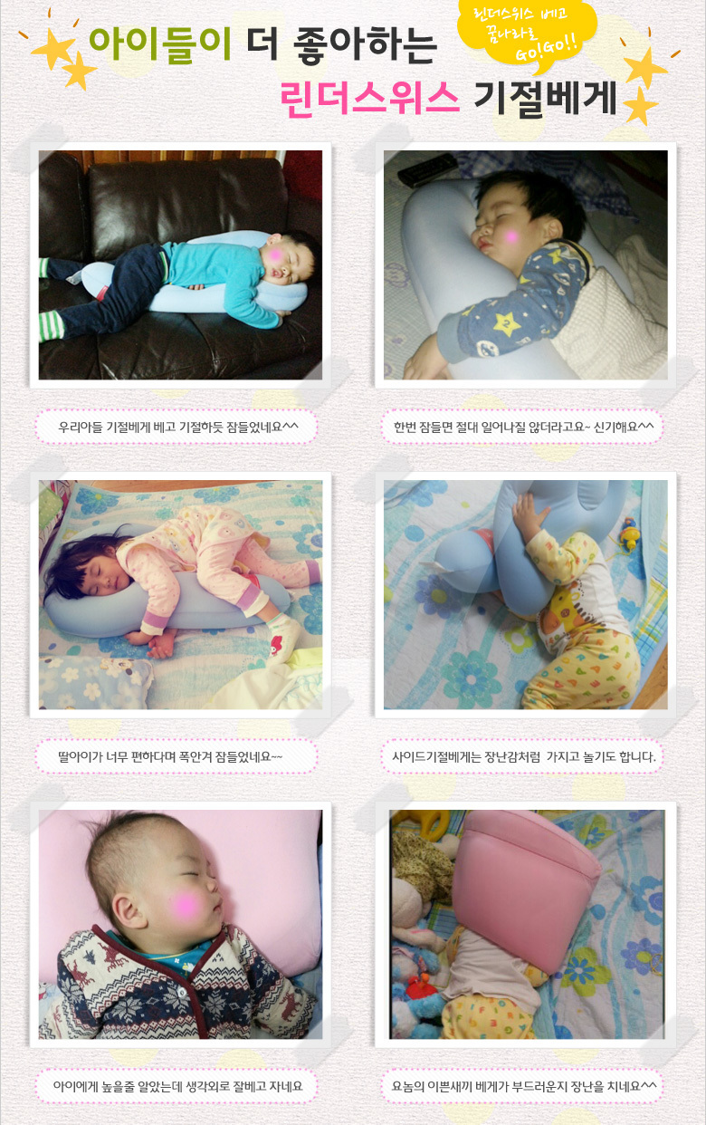 Ridgwiss sleep pillow square W719731