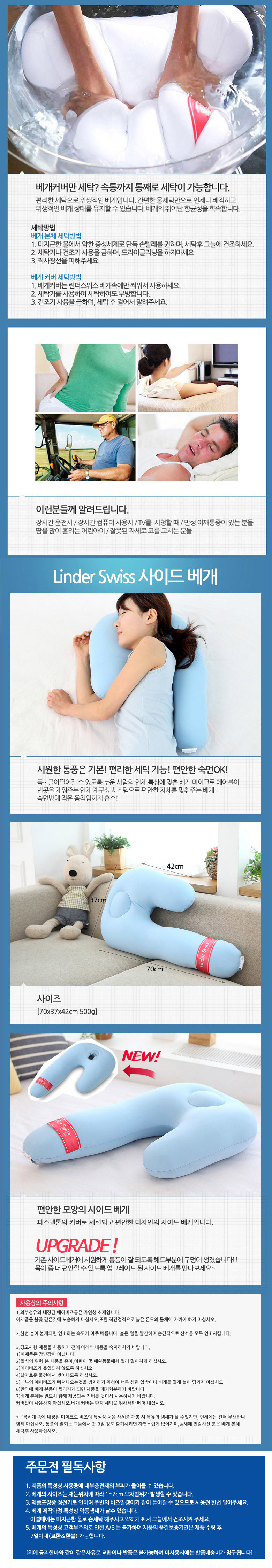 Ridgwiss sleep pillow square W719731