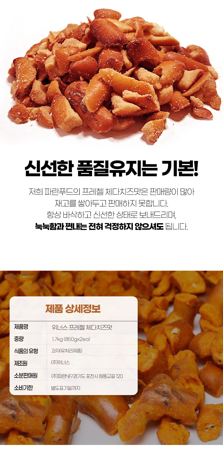 상품 상세 이미지입니다.