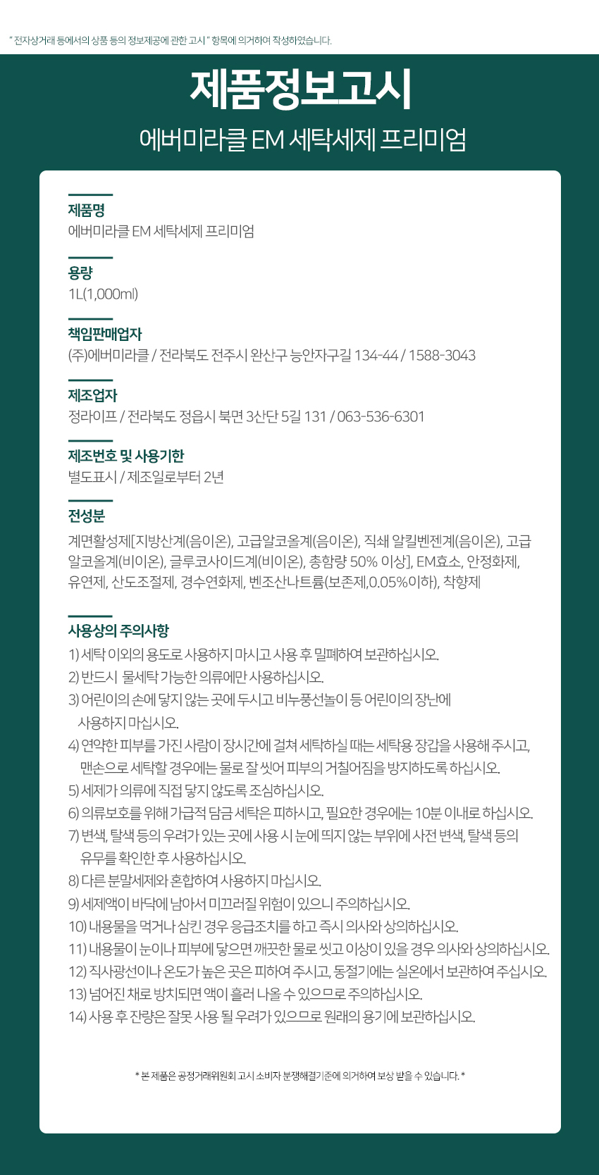 상품 상세 이미지입니다.