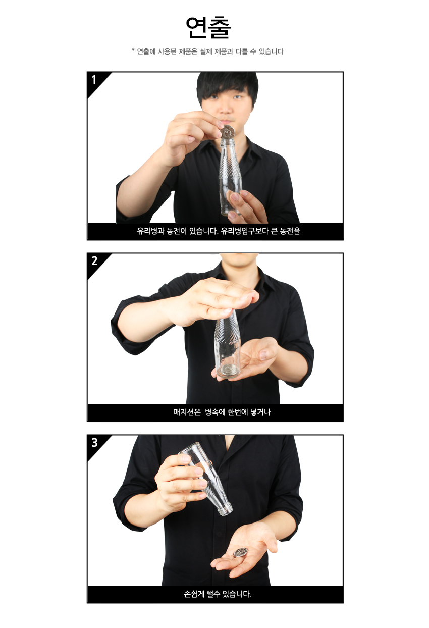 TT01] 마술도구모음1