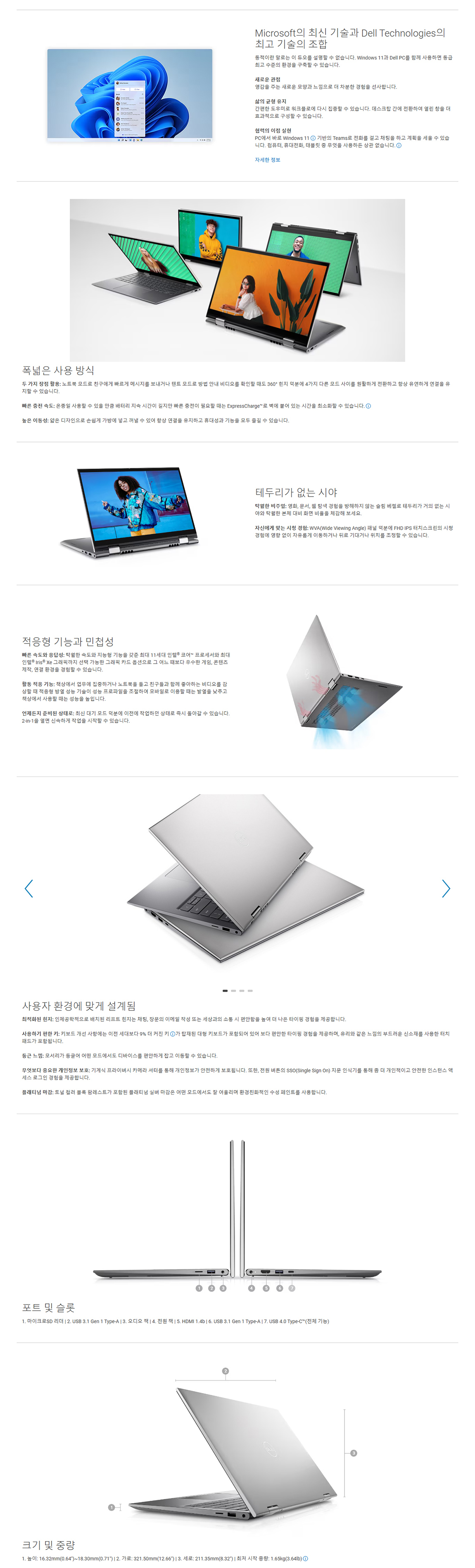 Dell Outlet 공식 인증 판매처