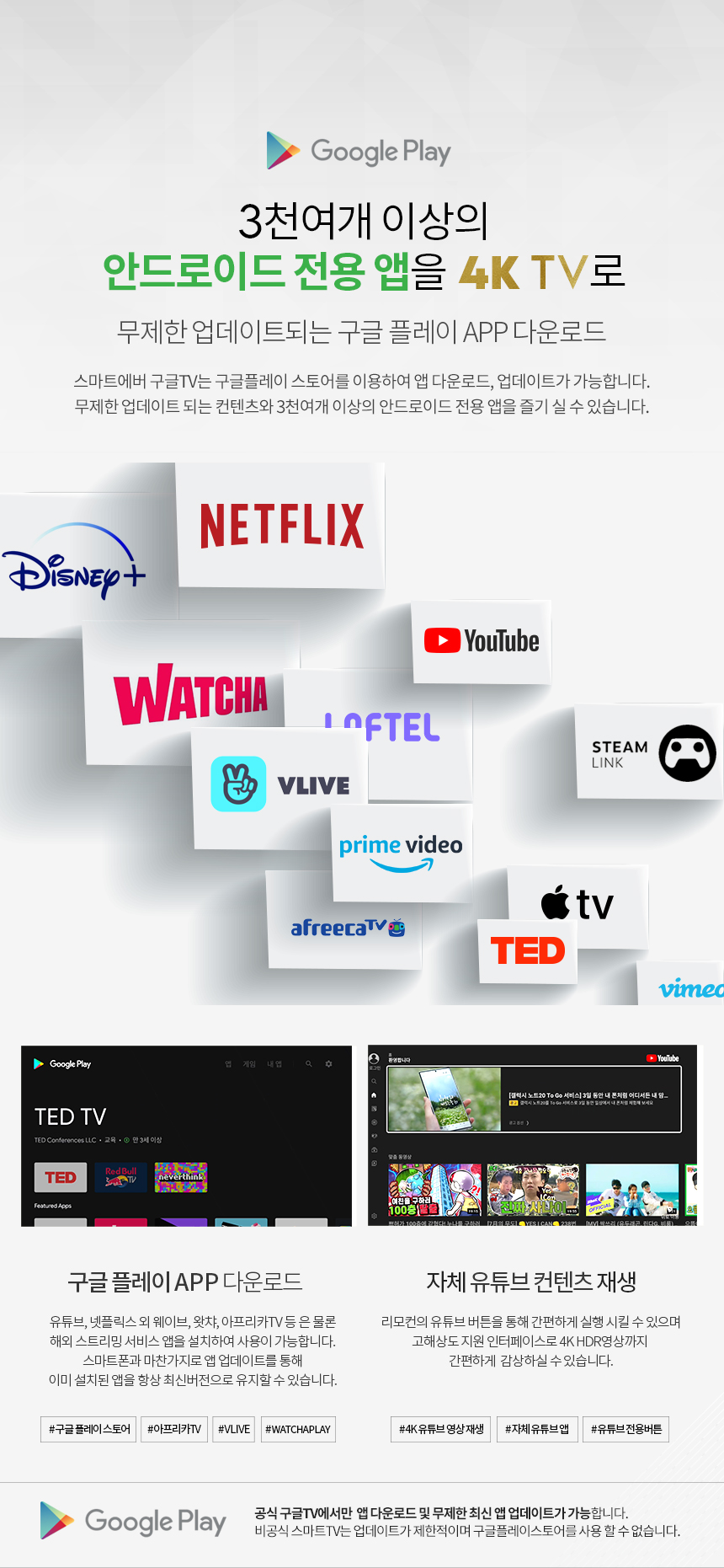 필립스Tv,폴라로이드Tv,스마트에버 공식샵 피디케이샵