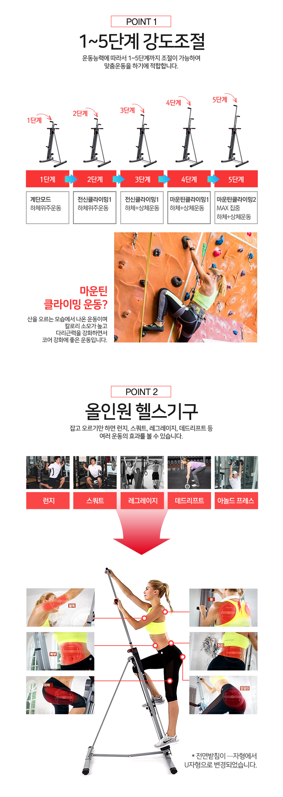 헬스기구