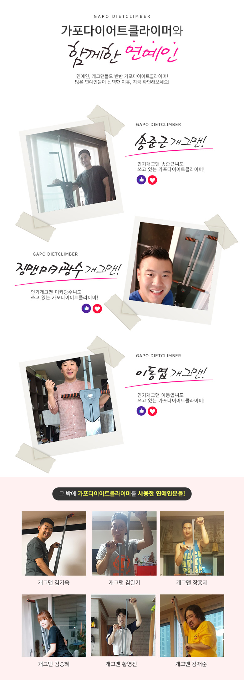 홍보2