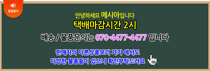 상품 상세 이미지입니다.