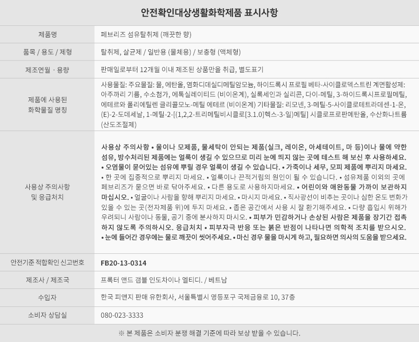 상품 상세 이미지입니다.