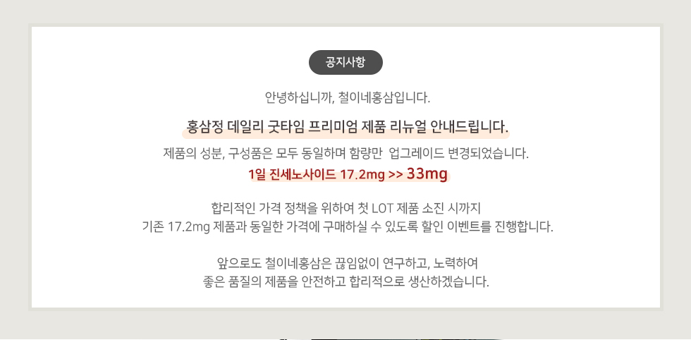 상품 상세 설명