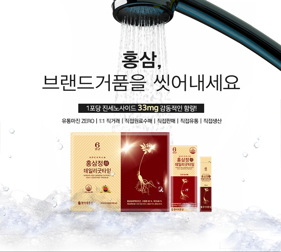 상품 상세 설명