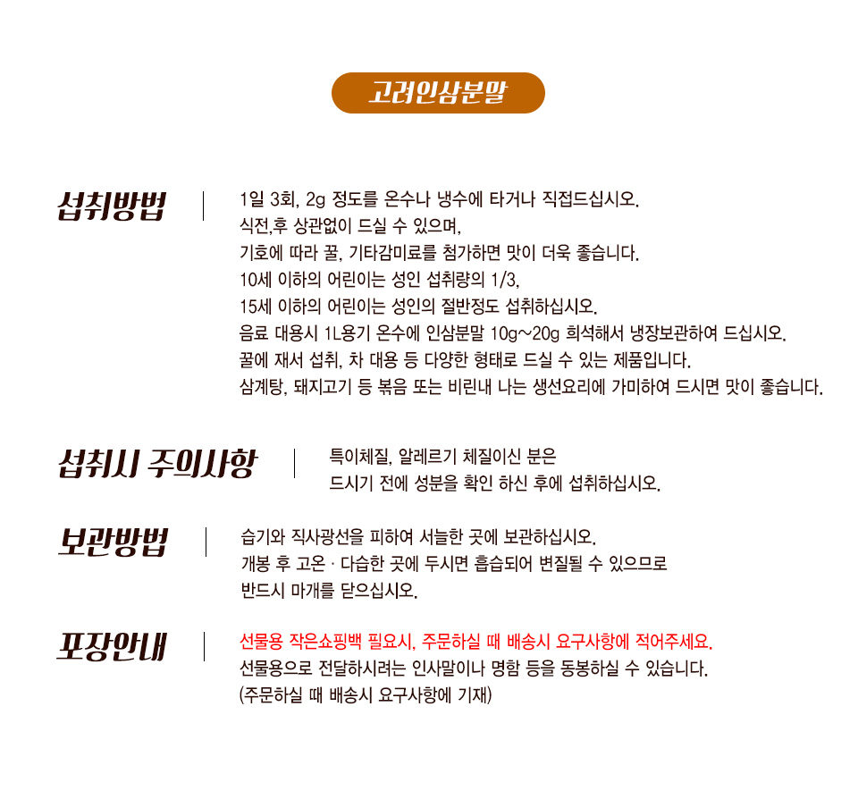 상품 상세 설명