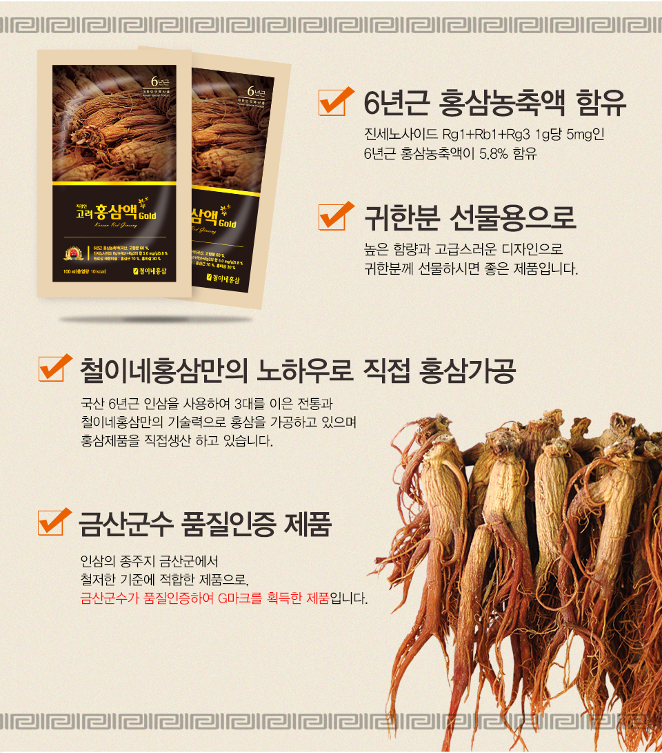 상품 상세 설명