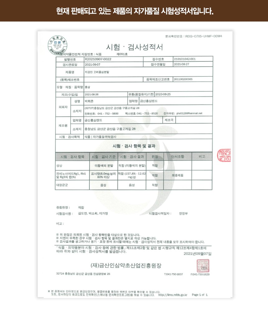 상품 상세 설명