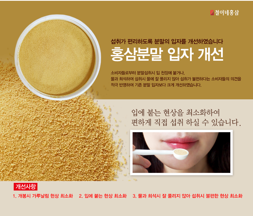 상품 상세 설명