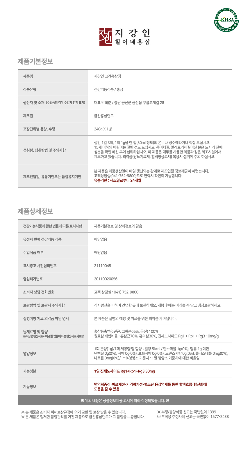 상품 상세 설명