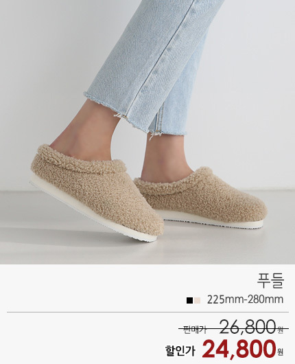 Gmarket - Dangolunni Platform winter slippers for office/fur  slippers/indoor fur slippers/winter slippers