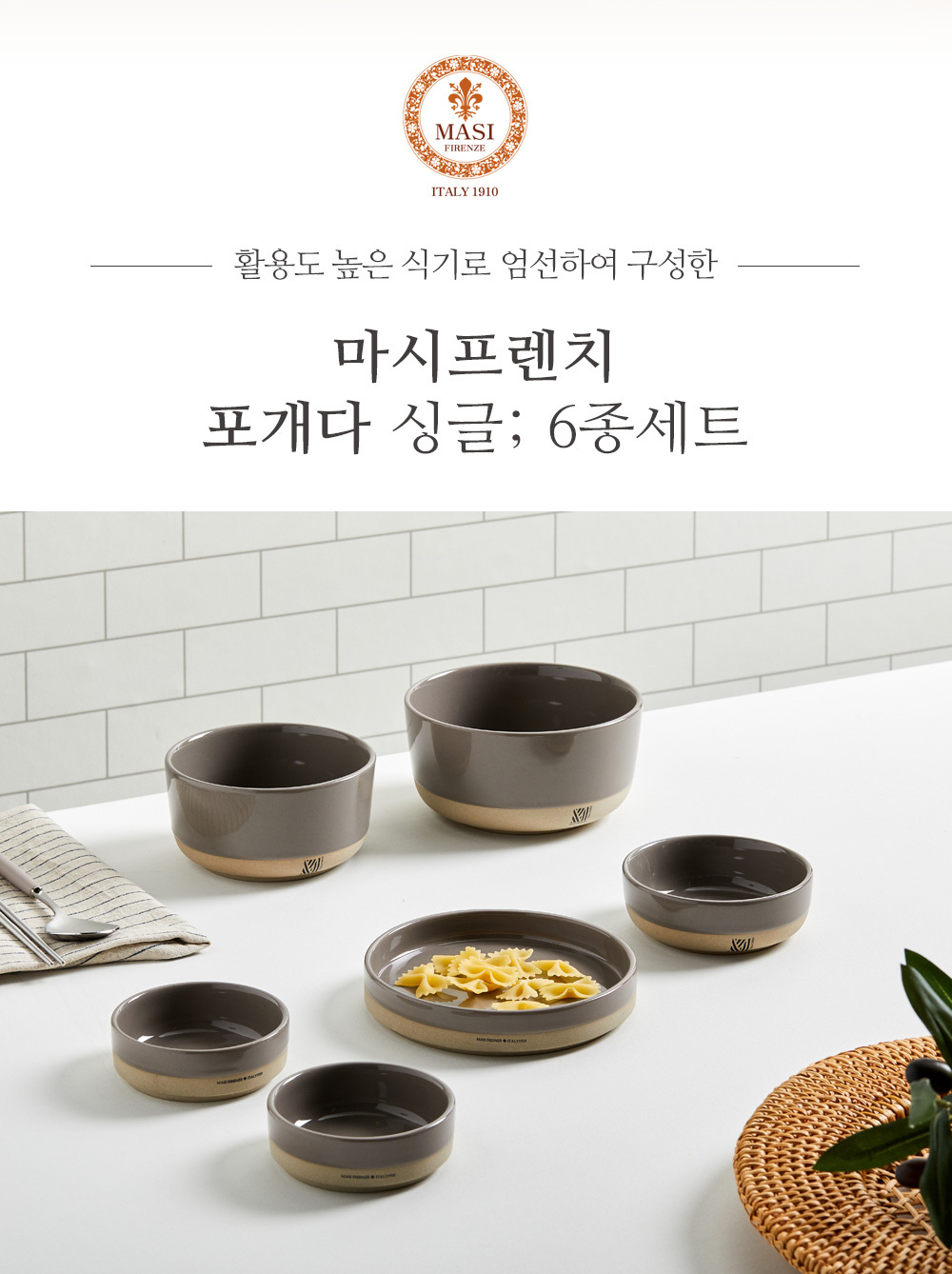 POGEDA_stack_bowl_04.jpg