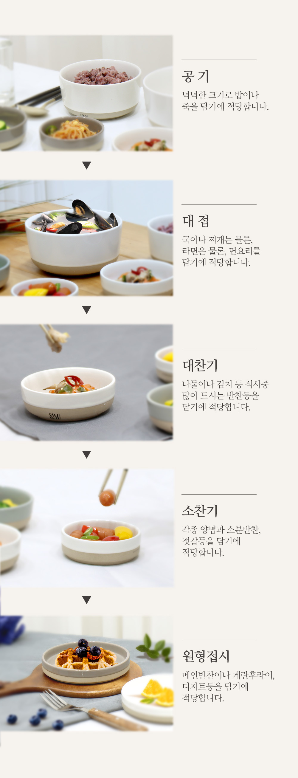 POGEDA_stack_bowl_05.jpg