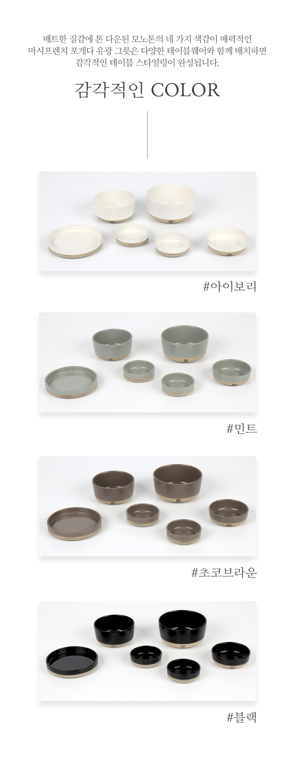 POGEDA_stack_bowl_06.jpg