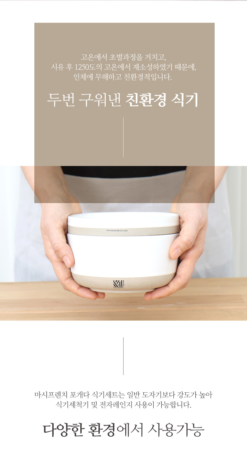 POGEDA_stack_bowl_11.jpg