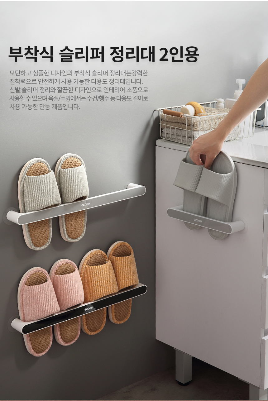 Attachment_Slippers_02.jpg
