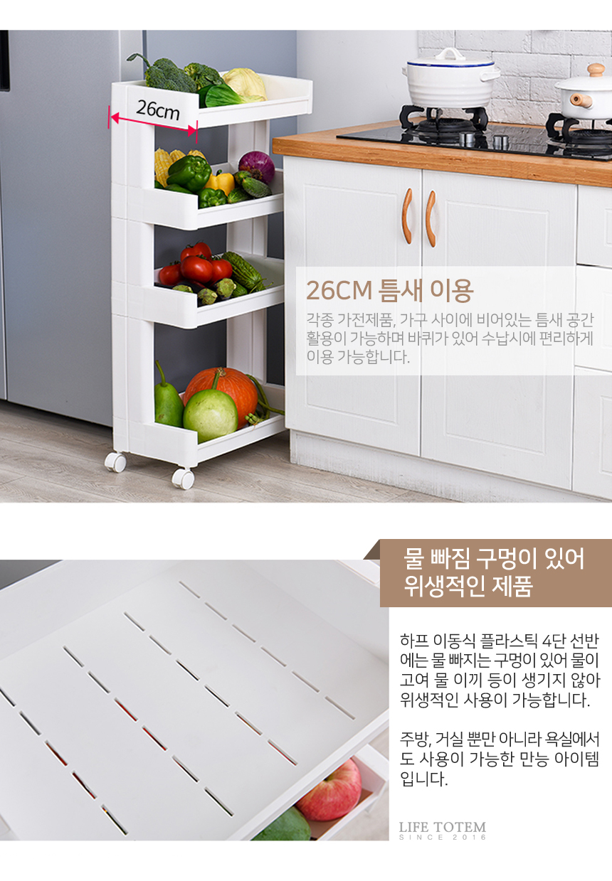 half_shelf_05.jpg