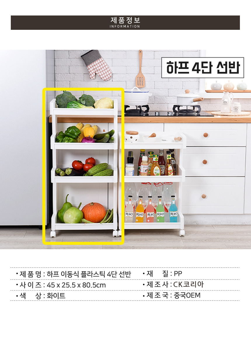 half_shelf_08.jpg