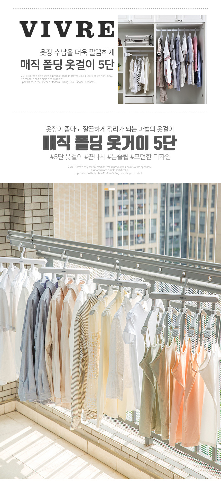 Magic-Folding-Hanger-5_05.jpg