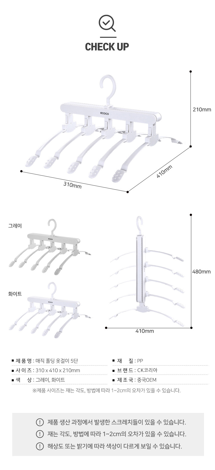 Magic-Folding-Hanger-5_08.jpg