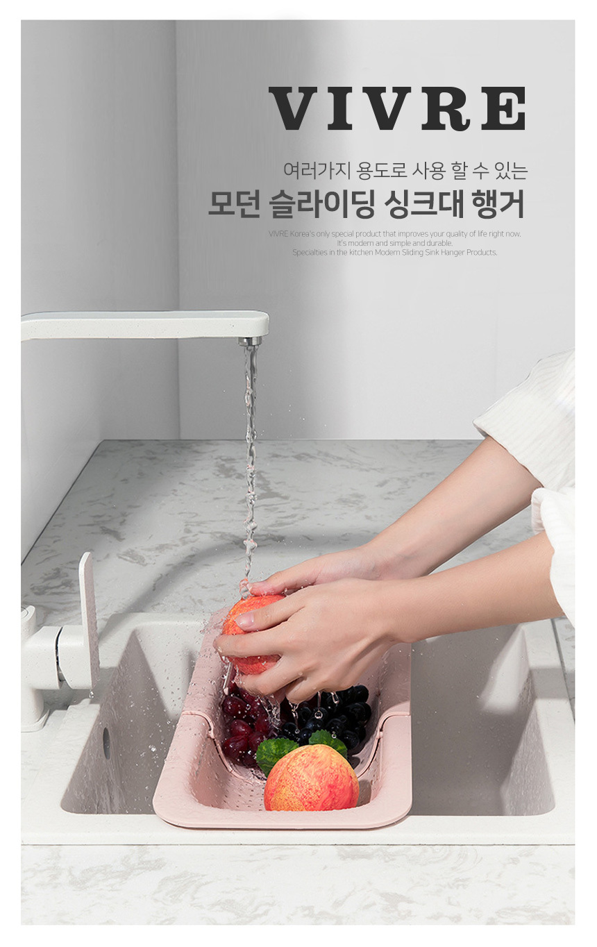 modern_sliding_sink_hanger_04.jpg