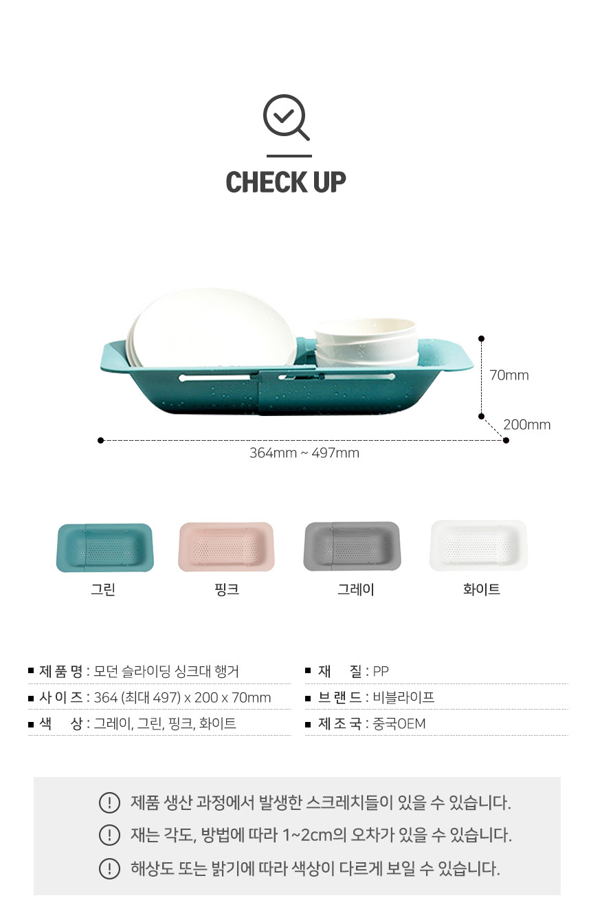 modern_sliding_sink_hanger_07.jpg