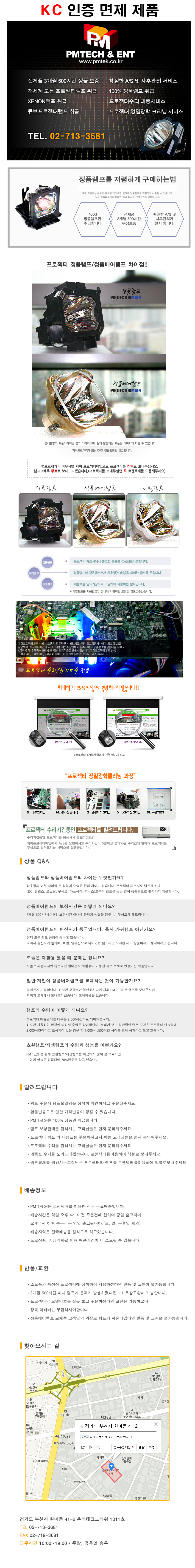 Optoma lamp EP750 direct import company