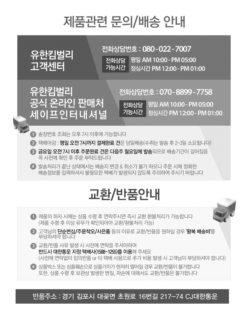 Green Finger moisturizing natural moisturizing bab