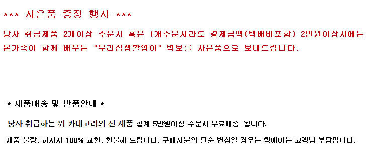 USJ7 winter uniform all-in-one car maintenance uni