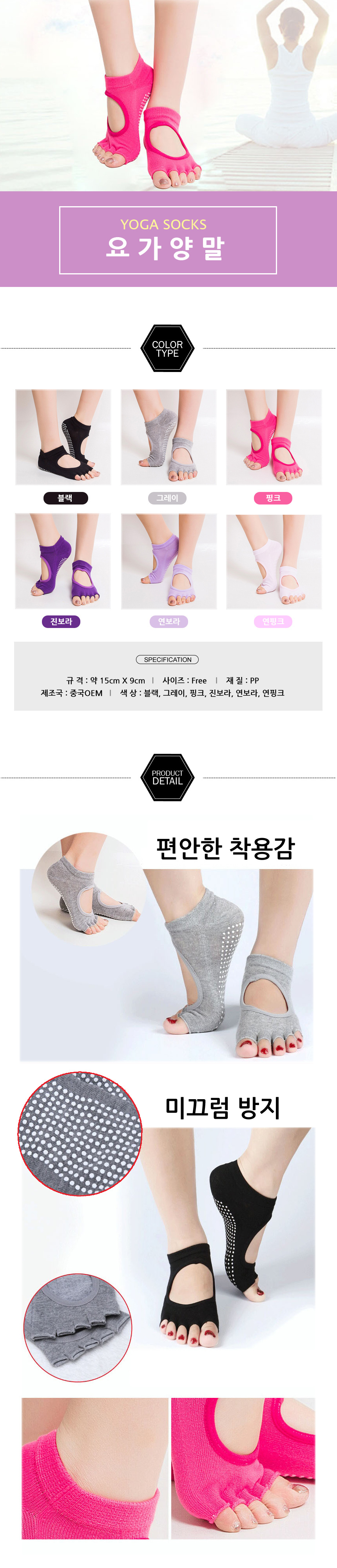 New Yoga Mat PVC Yoga Matt Bellesys eco Pilates 8m