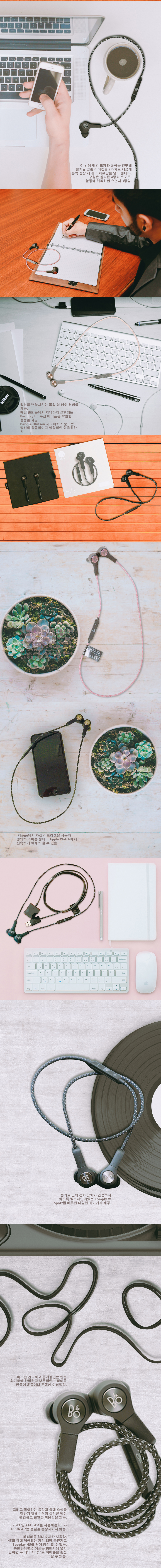 NEW BLUETOOTH EARPHONE beoplay H5 2 year free AS