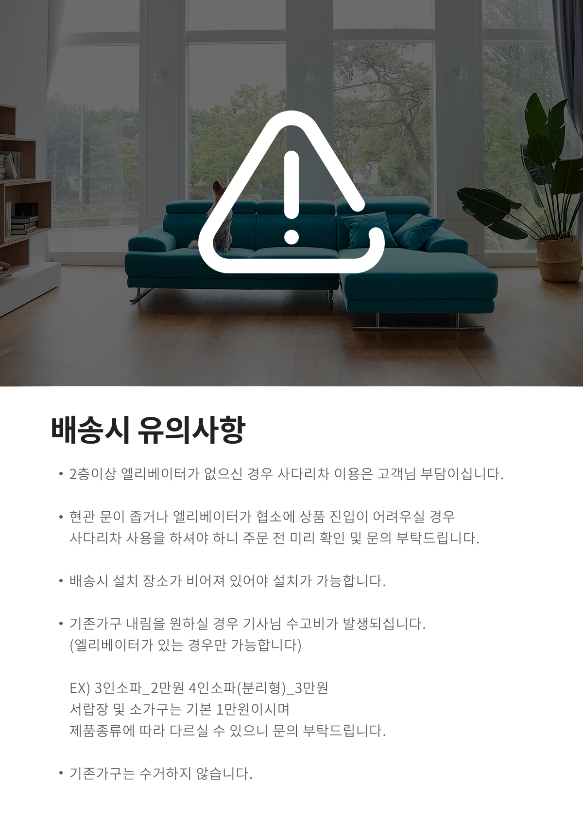 상품의 상세 설명 이미지