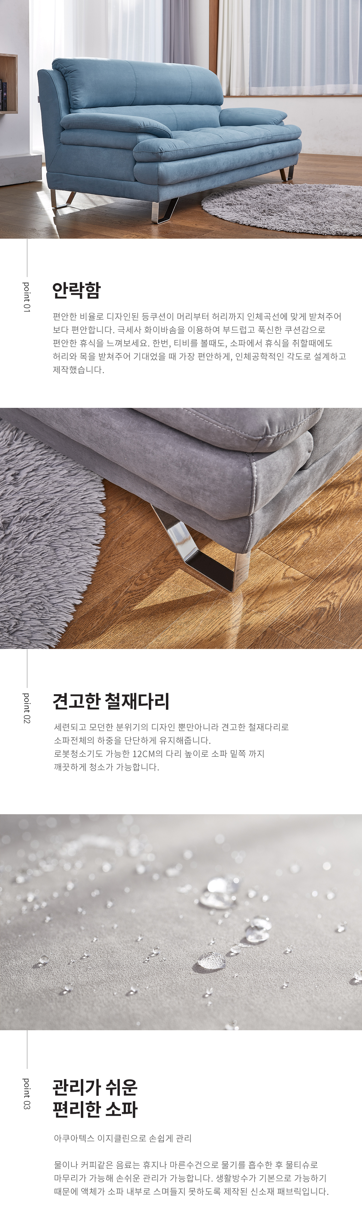 상품의 상세 설명 이미지