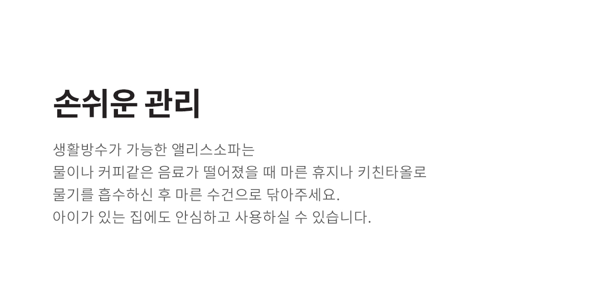 상품의 상세 설명 이미지