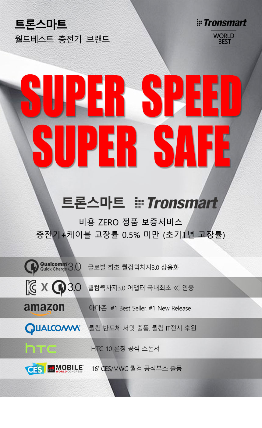 트론스마트 애플 케이블 아이폰 라이트닝 ...