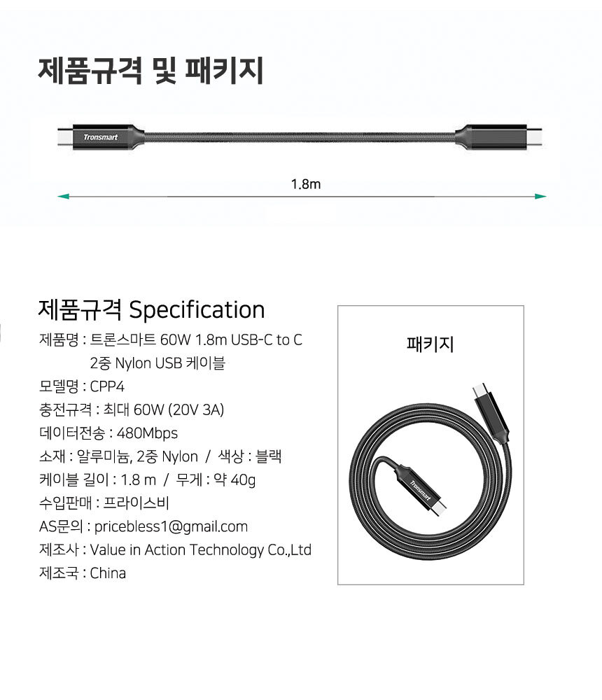 AUKEY 60W 2m USB-C to C 2중 Nylon USB 케이블 CD6 - G마켓 모바일